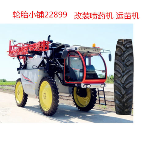 改装喷药机9.5-32 12.4-54/48 11-32/3M8  拖拉机加高轮胎配带钢