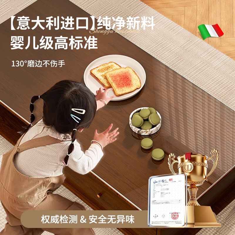 茶几桌垫桌面保护餐桌透明软玻璃桌布免洗防油防水防烫隔热实木膜