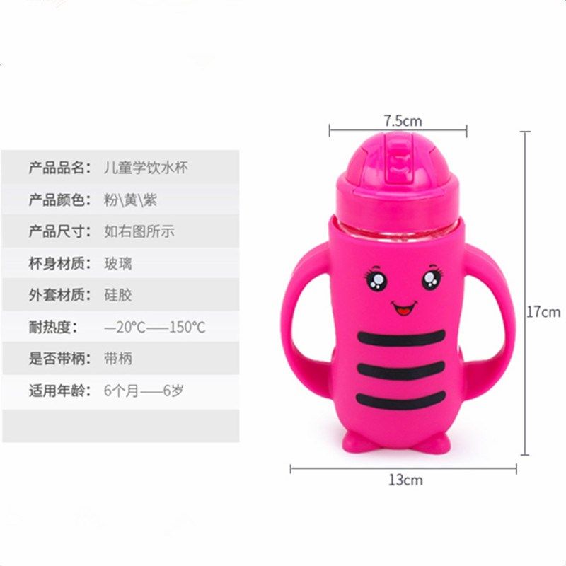 宝宝学饮杯儿童玻璃吸水杯 吸管杯 婴儿水杯 喝水壶防摔硅胶套,婴童用品,儿童水杯,淘宝优惠券,粉丝福利购,淘宝优惠卷