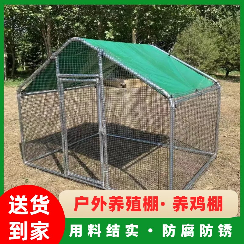 户外养殖棚养鸡棚防雨棚鸡窝室外家禽鸡笼子鸭棚鸽舍家用组装大号