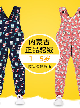 冬季款1-35岁男女宝宝驼绒y背带棉裤儿童连体棉裤婴幼儿加厚绒开