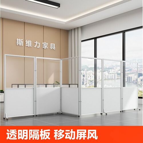 办公室移动屏风公司隔断墙亚克力透明隔板折叠推拉活动板入户安装
