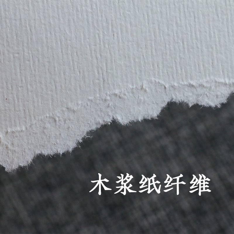 加厚160g水彩纸4k中粗纹初学者8k180g200g水彩画纸包邮100张