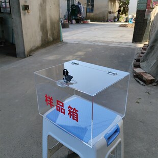高透明亚克力带锁盒子模型展示盒箱子防尘罩子有机玻璃板定制包邮
