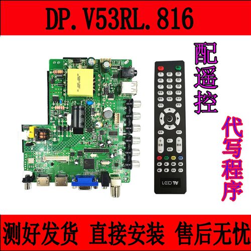 DP.V53RL.81t6.A.1.PA(L53P816A1)