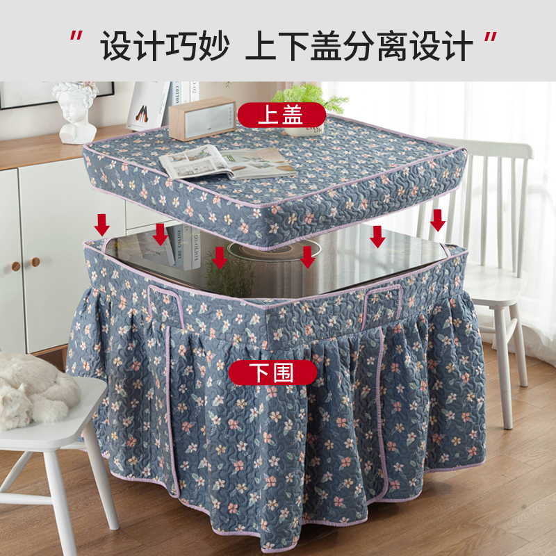 加厚烤火炉电暖桌烤火桌子罩套被正方形取暖桌布电暖炉电炉罩冬季