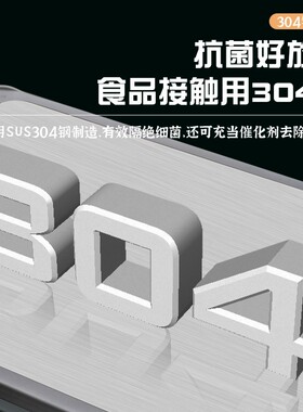 菜板砧板家用抗菌防霉3q04不锈钢切菜板案板子切水果辅食塑料面板