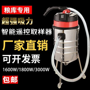 3000W车载电动扦样器1600W1800W粮仓L深层粮食玉米稻谷小麦取样器