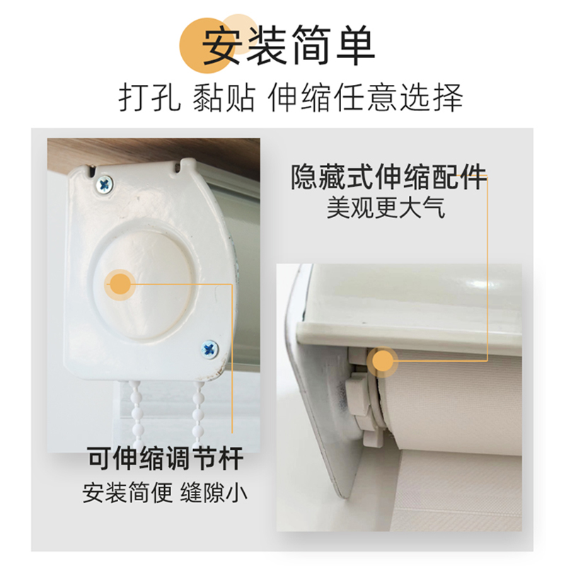 电动香格里拉窗帘办公室遮光厨房卫生间浴室免打孔手拉式百叶卷帘