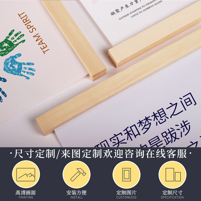 办公室励志书房装饰画走廊过道企业文化墙画学校公司口号标语挂画