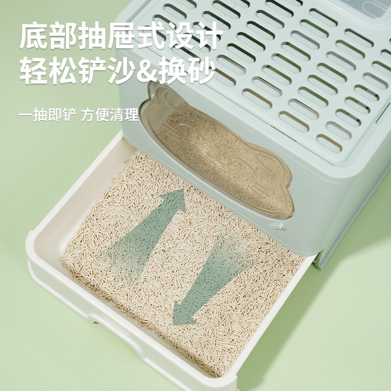 大空间全封闭猫砂盆可折叠隔臭防带砂猫厕所抽屉式猫托盘带猫砂铲
