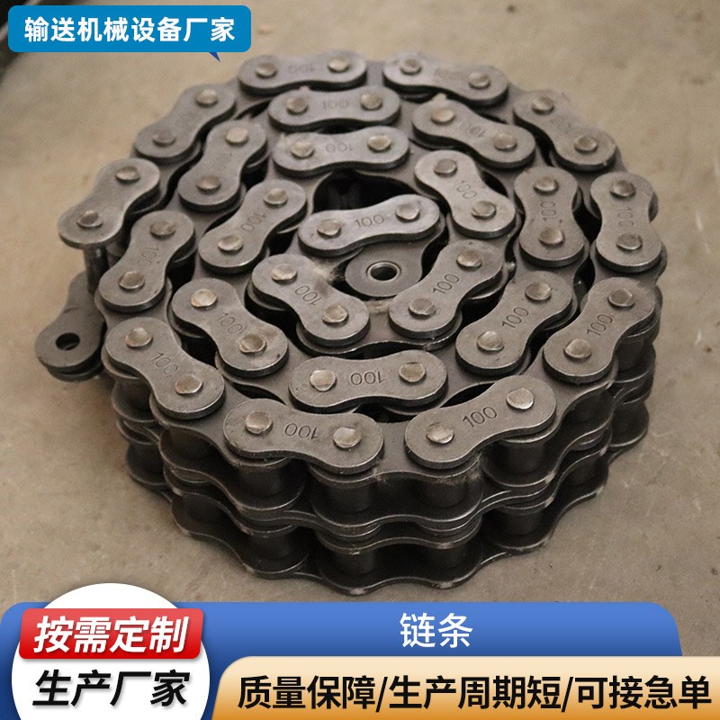 工业传动炼条08B12A单双排精密滚子炼1寸2寸空心双V节距大滚珠炼