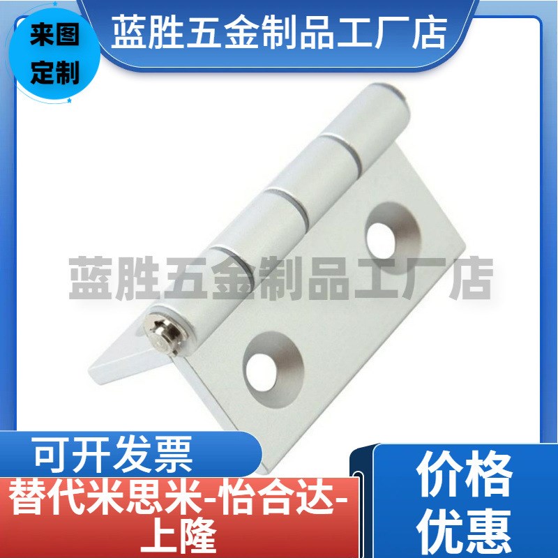 铝合金静音合页机械设备蝶形铰链HHPSNy5HHPSN6HHPSN8HHPSF845-6