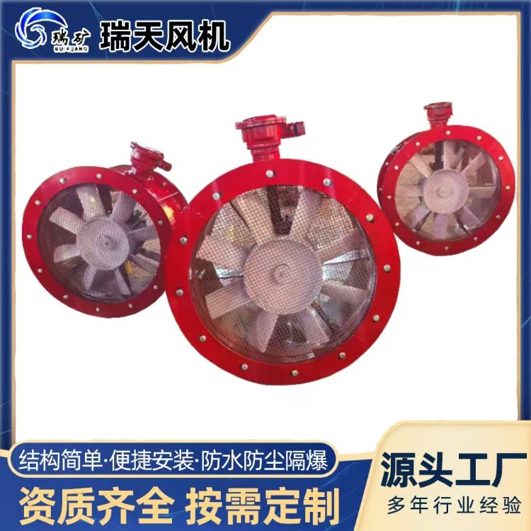 煤矿防爆加热器 铁矿风筒加热设备电热风炉矿用除冰 井口加热机组,五金/工具,蝶阀,淘宝优惠券,粉丝福利购,淘宝优惠卷