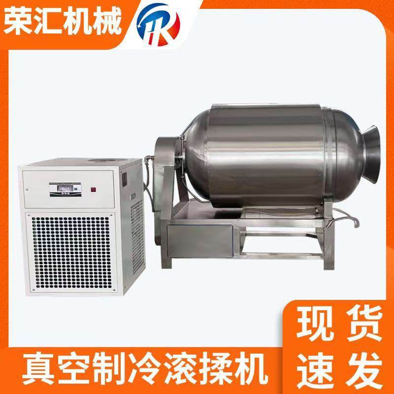 荣汇直销真空制冷滚揉机 节能降噪高效保鲜 肉类腌制加工设备现货,清洗/食品/商业设备,滚揉机,淘宝优惠券,粉丝福利购,淘宝优惠卷