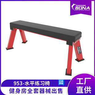 悍马健身器械 健身房商用水平练习椅飞鸟哑铃平凳多功能练习凳