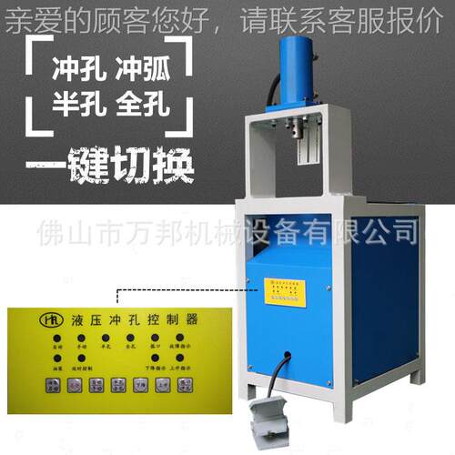 护栏冲孔管液机不钢铝合金方角钢角锈铝LD2-R63楼梯扶手圆管冲弧