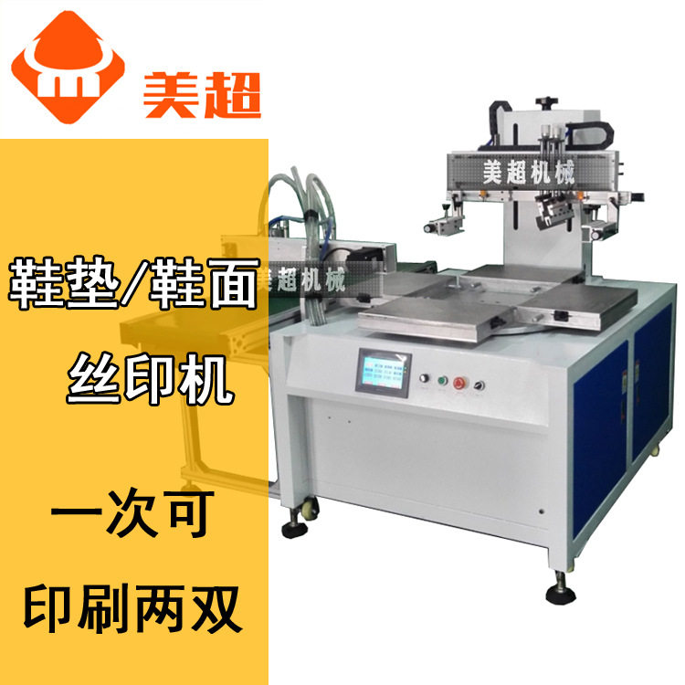 精密转盘单色半自动丝印机光碟包装袋纸袋油墨印刷设备源头厂家,办公设备/耗材/相关服务,烫金机/压烫机,淘宝优惠券,粉丝福利购,淘宝优惠卷