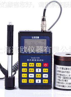 160Cleb16 0C里硬度计氏金属布氏洛氏硬e度计 彩屏打印型D探头