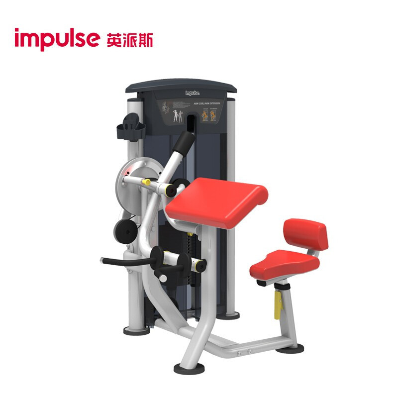 英派斯IT9533商用坐式手臂弯举下压肱二三头肌双功能训练力量器械