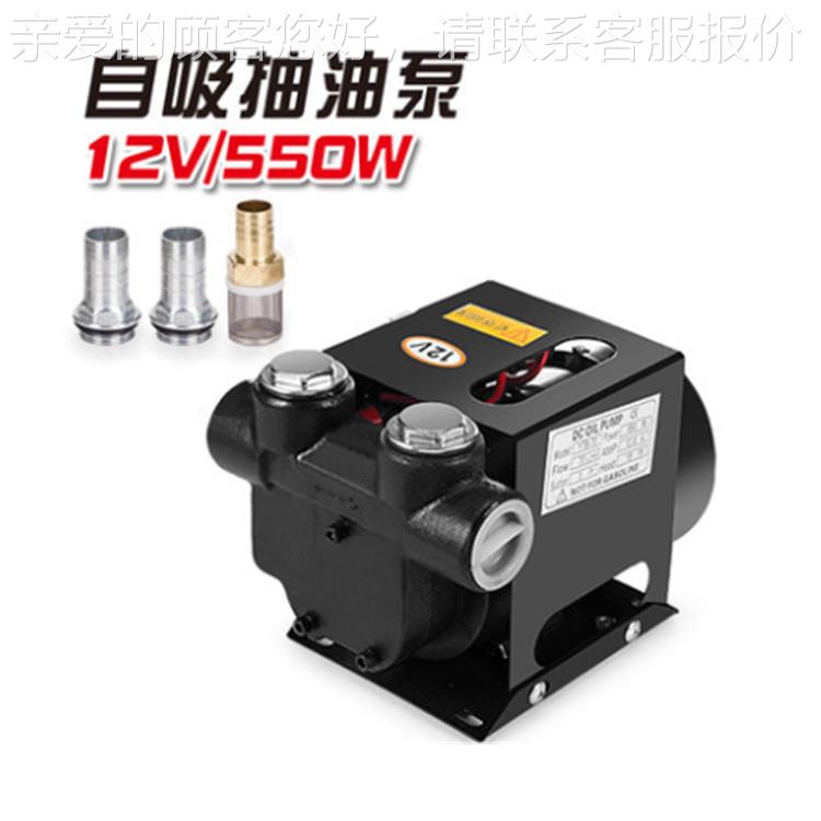 奥诚电动抽泵油16812V24V大2齿20V大功率流量自吸泵轮泵柴油加油