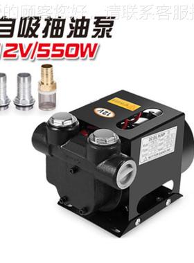 奥诚电动抽泵油16812V24V大2齿20V大功率流量自吸泵轮泵柴油加油