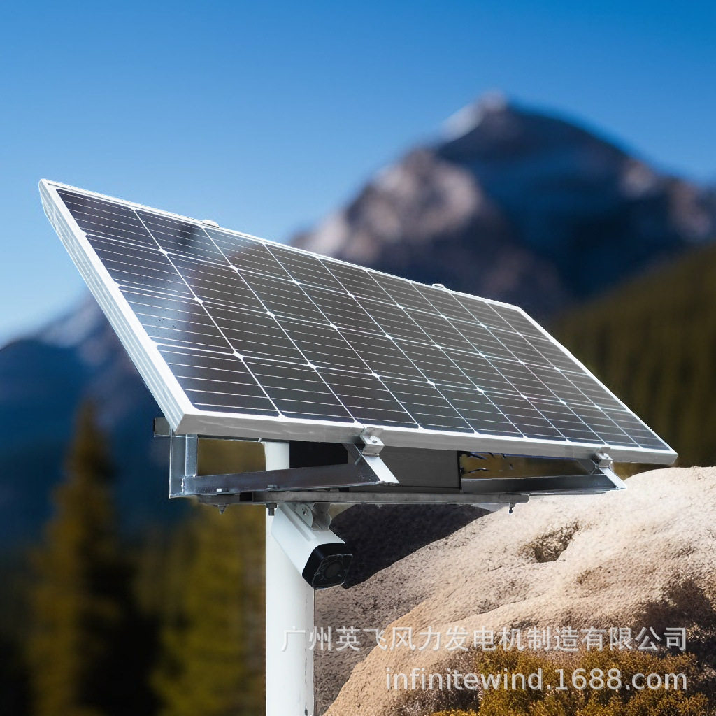 太阳能光伏发电景区道路地质监控枪机球机离网独立供电系统DC12V,电子/电工,太阳能摄像头,淘宝优惠券,粉丝福利购,淘宝优惠卷