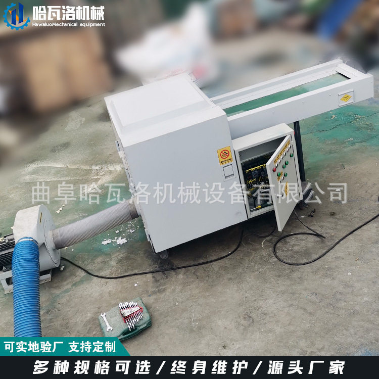 泡沫垫子切碎机 破碎布料机器粉碎机 无纺布碎料机厂家,纺织面料/辅料/配套,其他纺织机械,淘宝优惠券,粉丝福利购,淘宝优惠卷
