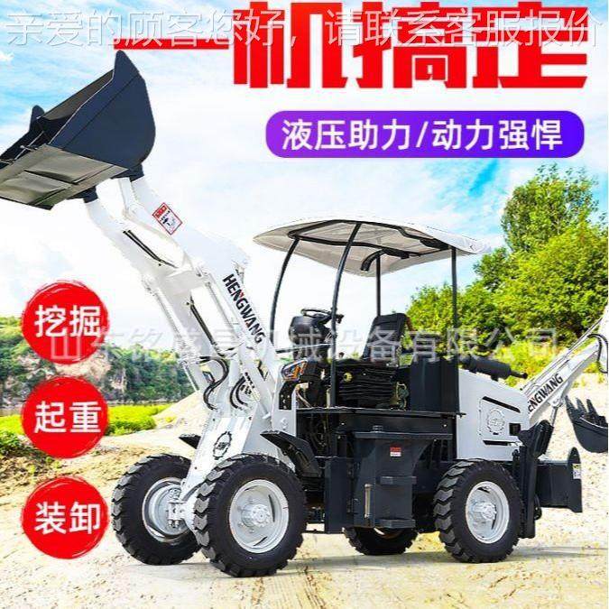 两头车忙铲装载四驱轮式挖机农用工程多机功掘760能铲挖一体机,五金/工具,挖掘机,淘宝优惠券,粉丝福利购,淘宝优惠卷