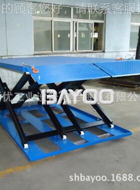 AYOO/ 码头升降 990机 剪式电叉动升降平台 剪式升B降机卸货平台