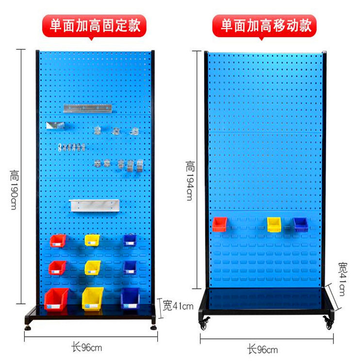 物料架 单双面五金工具移动架置物架  方孔挂板物料整理架定做,商业/办公家具,五金货架/工具货架/洞洞板,淘宝优惠券,粉丝福利购,淘宝优惠卷