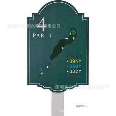 高尔夫开球台标志|塑木材质|高尔夫球场用品|发球台指示牌