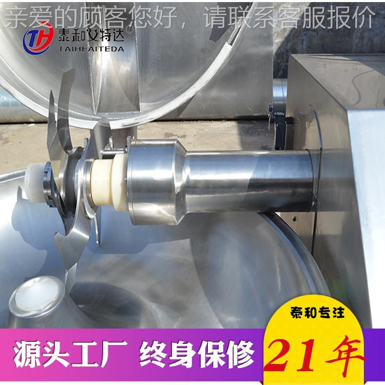 速冻子斩肉拌丸机 蔬菜泥全自动斩拌机浆 URV鱼肉虾斩机