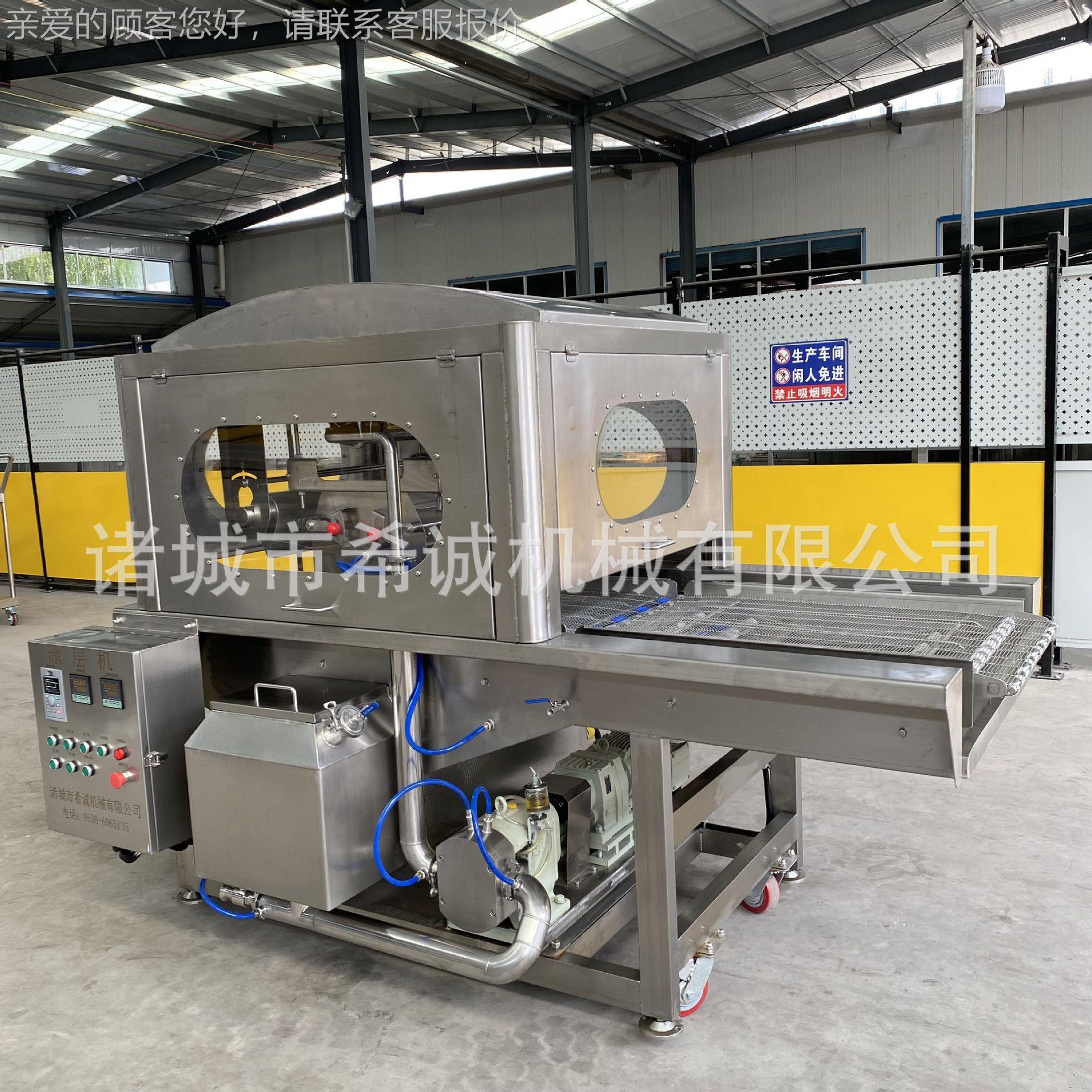 冻干榴莲源块可裹巧克力机 代可脂涂衣RJM机 动瀑布式淋浆机头自