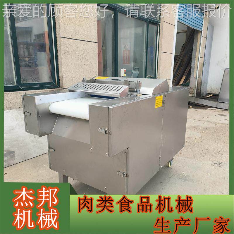 鸡肉粒切丁机 板切FDC 冻切不锈块钢二维丁机