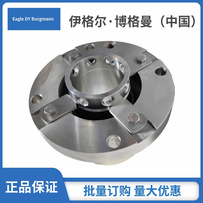 EagleBurgmann博格曼HR3系列机械密封件HLM-DP-0660脱硫机封
