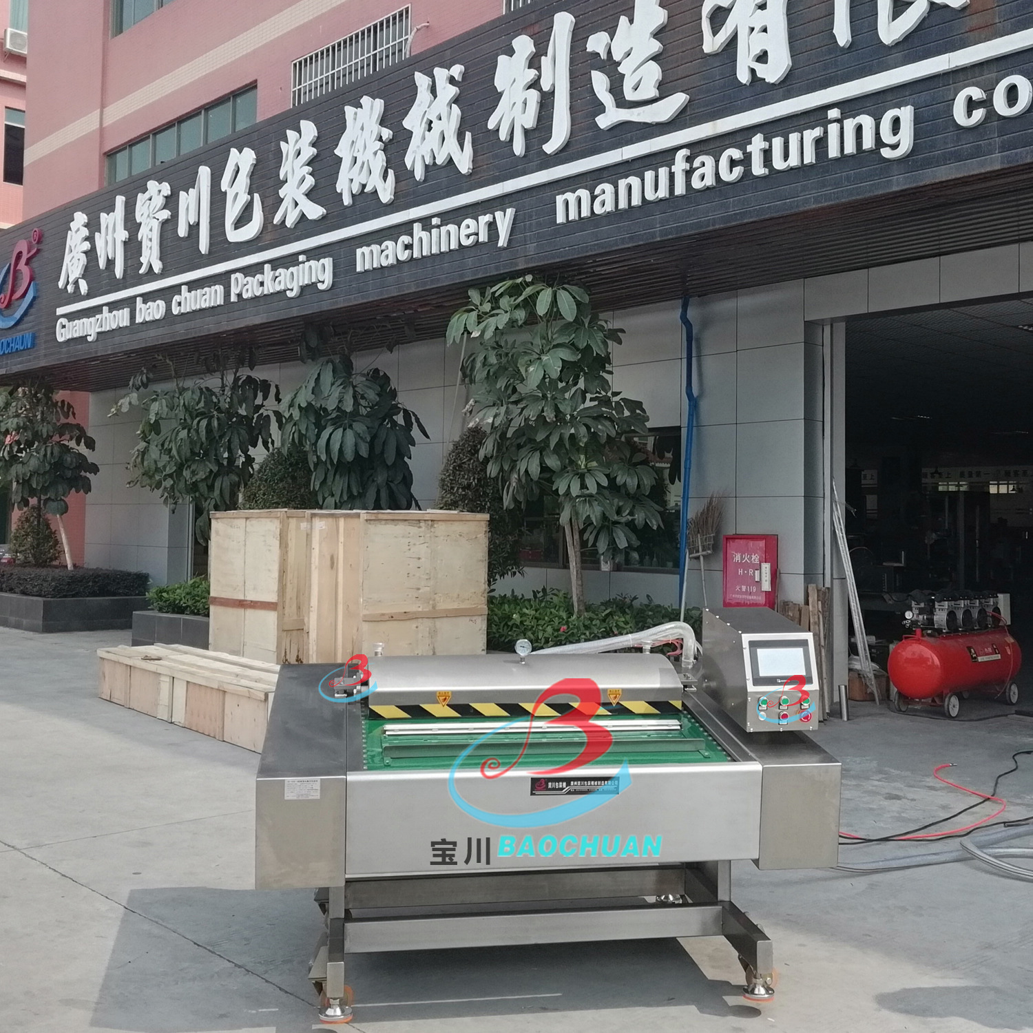 连续滚动式冷冻食品真空包装机 全自动真空包装机封口机厂家