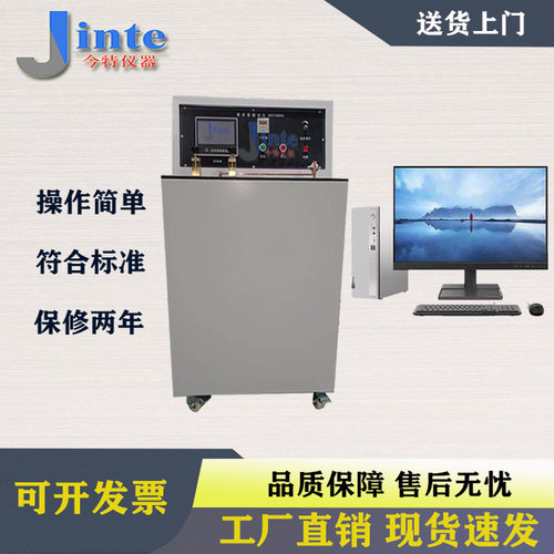 上海今特智能母线排温升机金具热循环测试仪线束电器温升试验机