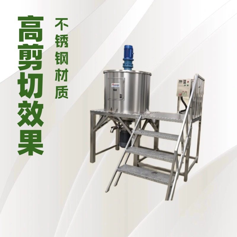 厂家直供不锈钢洗衣液搅拌机500公斤洗衣液多功能搅拌机,清洗/食品/商业设备,食品搅拌机,淘宝优惠券,粉丝福利购,淘宝优惠卷