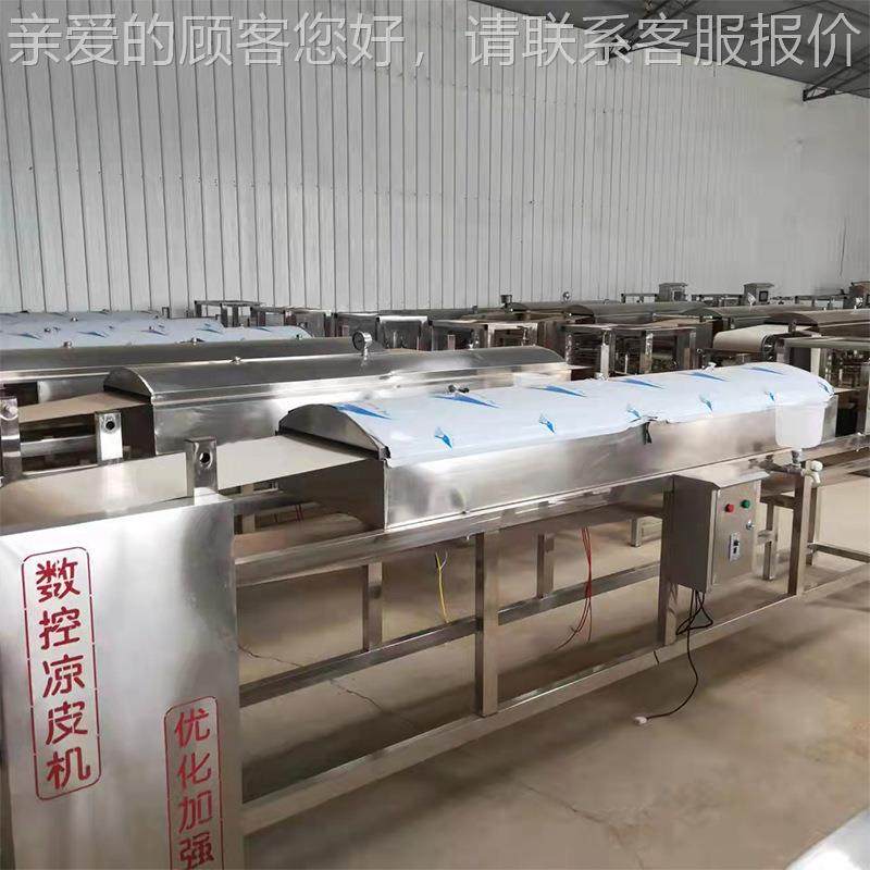 皮机彩色GZF果蔬凉皮 东北机大拉拉皮机 全自动粉 皮机,清洗/食品/商业设备,休闲食品加工设备,淘宝优惠券,粉丝福利购,淘宝优惠卷