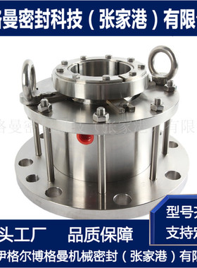 M481机械密封 反应釜机械密封 M481KL-D20/100机械密封 选型设计