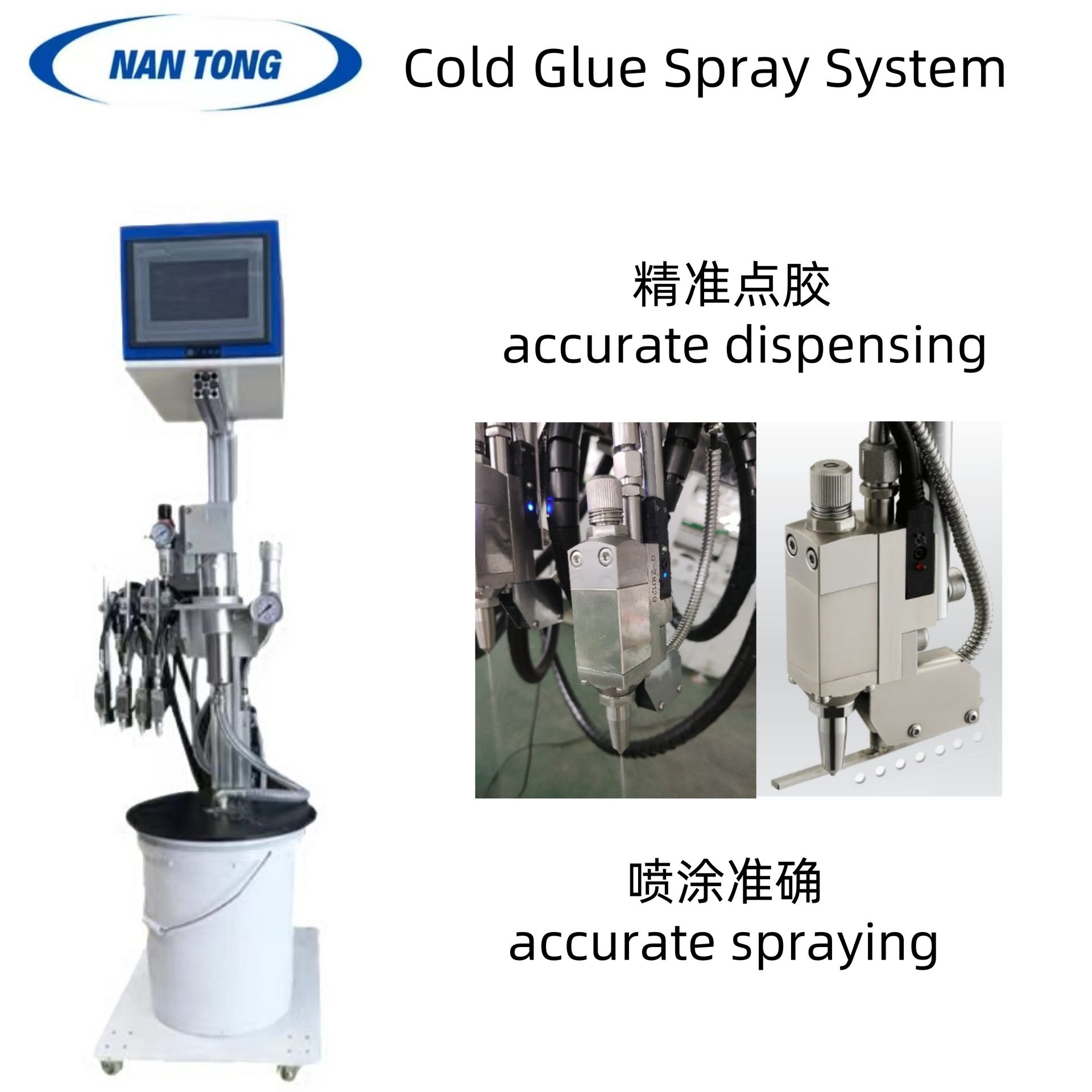 南熥科技工厂自主研发喷胶系统自动糊盒机专用冷胶喷枪喷胶机,工业油品/胶粘/化学/实验室用品,反应设备,淘宝优惠券,粉丝福利购,淘宝优惠卷