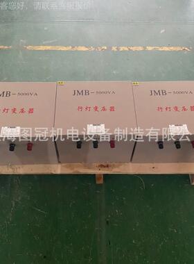 单相行灯5照明变压器380v2120转1v2736v变24v12vJMB-KVA0KK-500KV