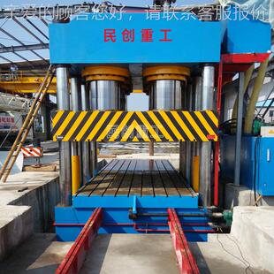 大型龙门框架液压机50T800T1000T1辐YTD41-10600T20压00T汽0车轮