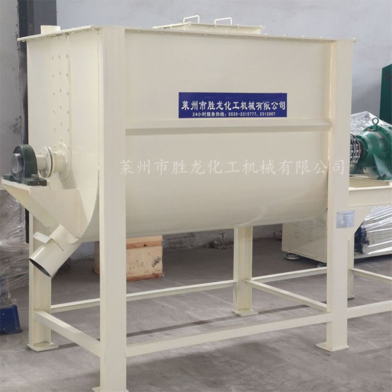 厂家供卧式干粉砂浆成套设备 双螺带混合机 干粉U型颗粒型混合机