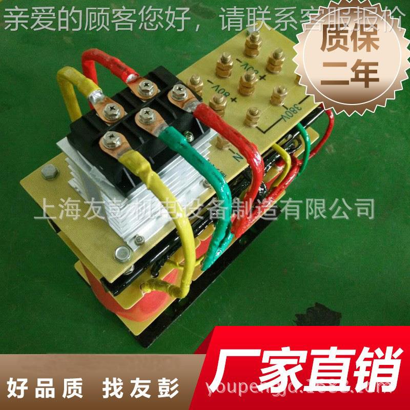 供用整流压器5千瓦1变0K三相整流VA20KW绕30380变100V双组三相K励