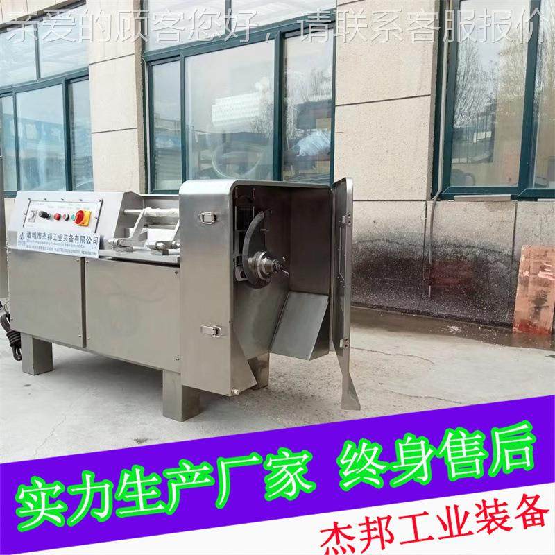 肉牛肉粒切丁机 复合蛋粒黄切 宠物食品VEC加工猪设备
