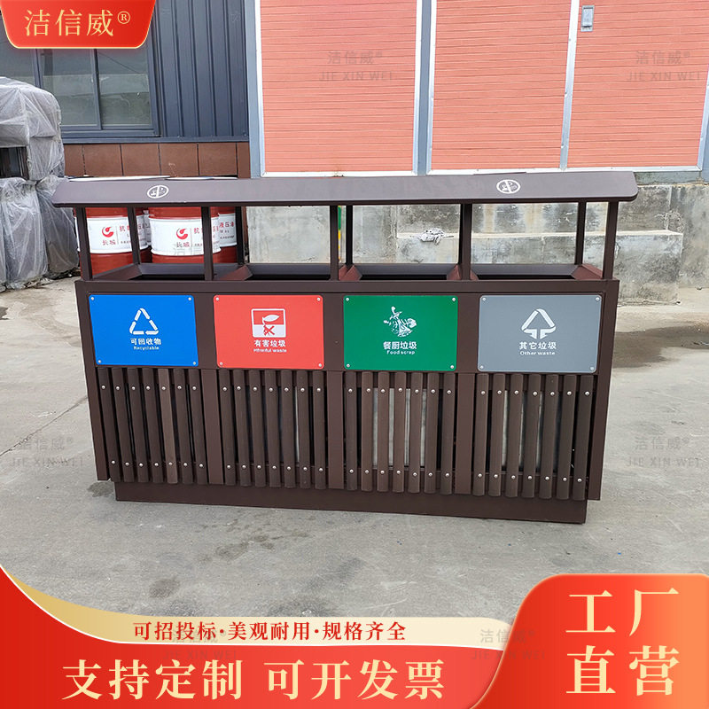 四分类小区环卫垃圾桶 镀锌板户外街道学校果皮箱 垃圾回收桶,商业/办公家具,垃圾筒/烟灰皿/垃圾桶,淘宝优惠券,粉丝福利购,淘宝优惠卷