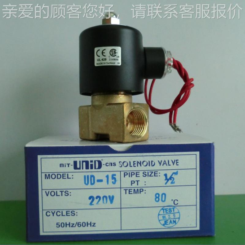 65P0℃超高温防电阀磁阀 ZB爆SF-16高温916蒸汽防爆电磁 紧急切断