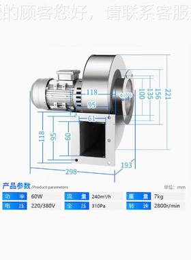 3工04不锈钢YNV5-4风7锅炉引机耐高温213业离心风机220采暖炉排风